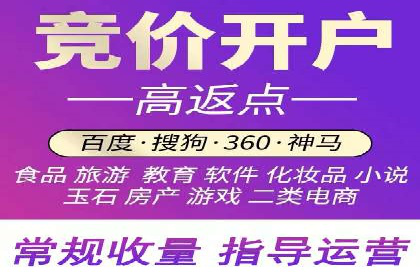 案例解读：竞价托管助力企业广告投放效果提升