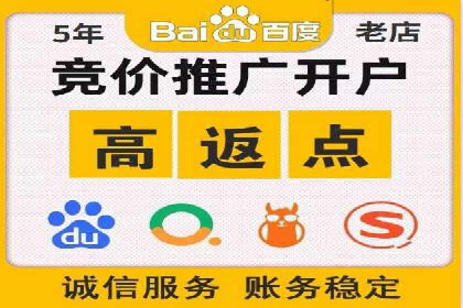 百度推广代运营的长期效益与价值分析